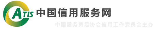 中国信用服务网