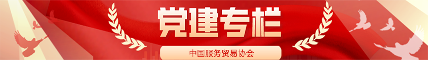 首页短横幅